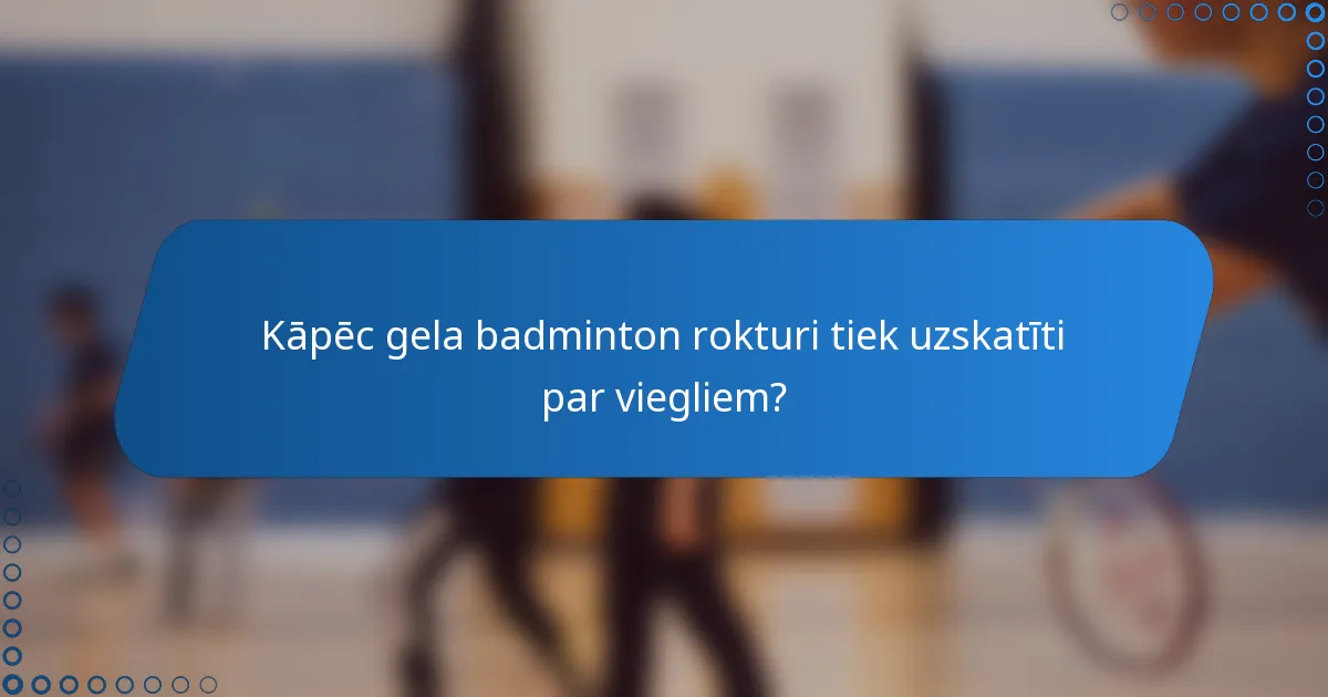 Kāpēc gela badminton rokturi tiek uzskatīti par viegliem?